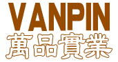 深圳万品实业 logo